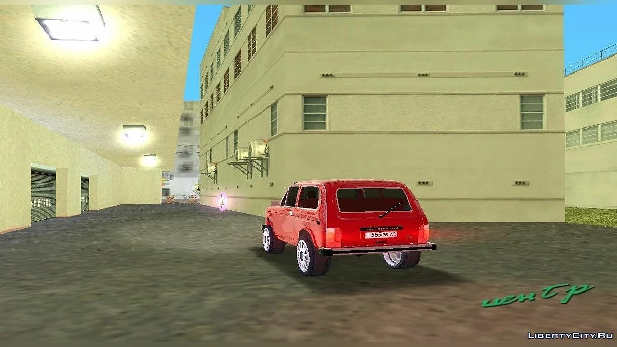 ВАЗ-21213 / GTA Vice City