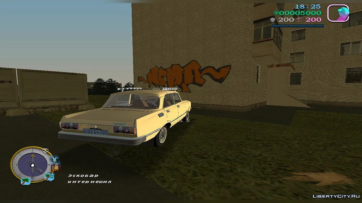 Москвич 2140 SL (MVL) / GTA Vice City