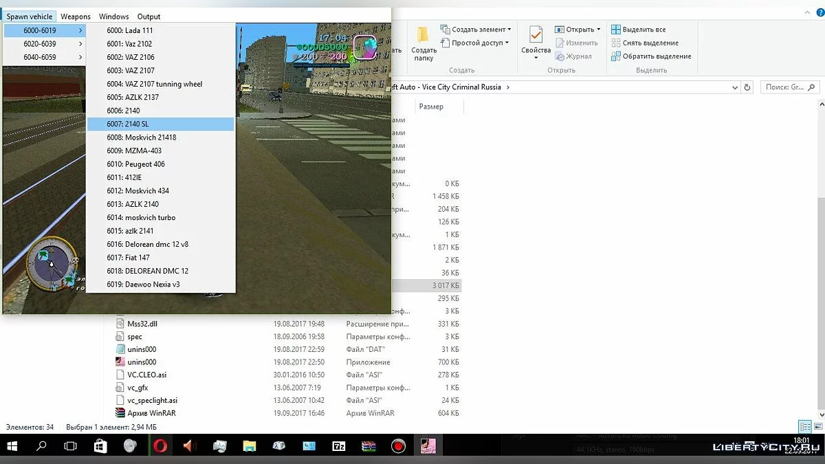 Москвич 2140 SL (MVL) / GTA Vice City