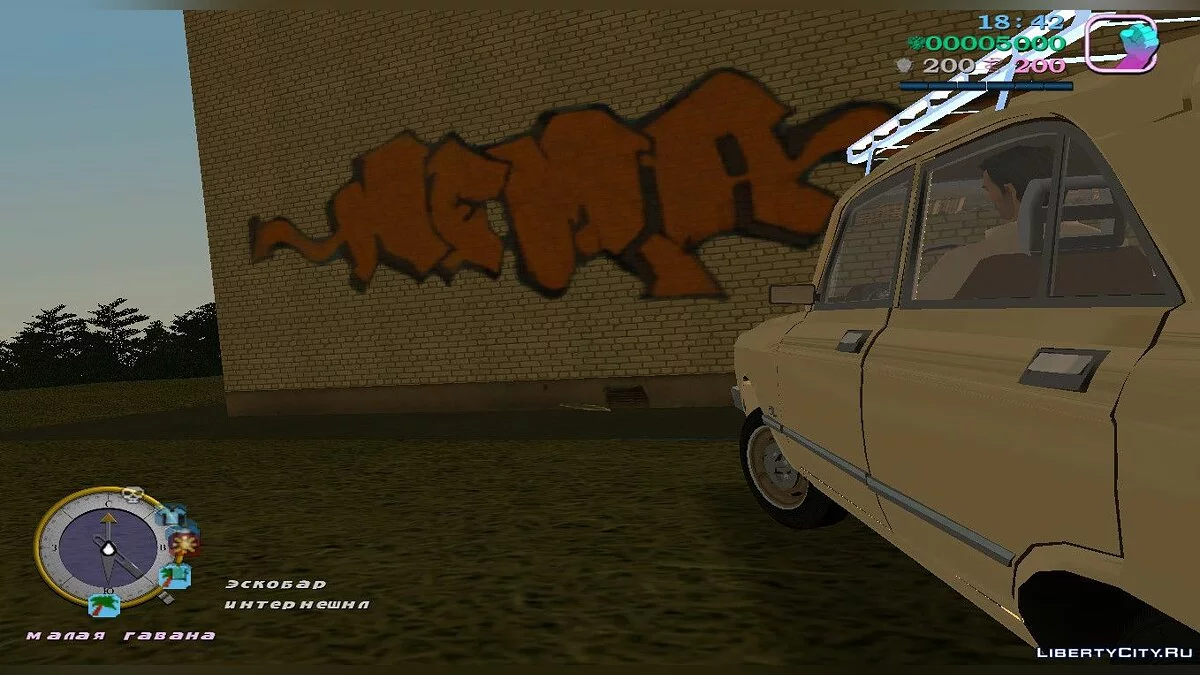 Москвич 2140 SL (MVL) / GTA Vice City