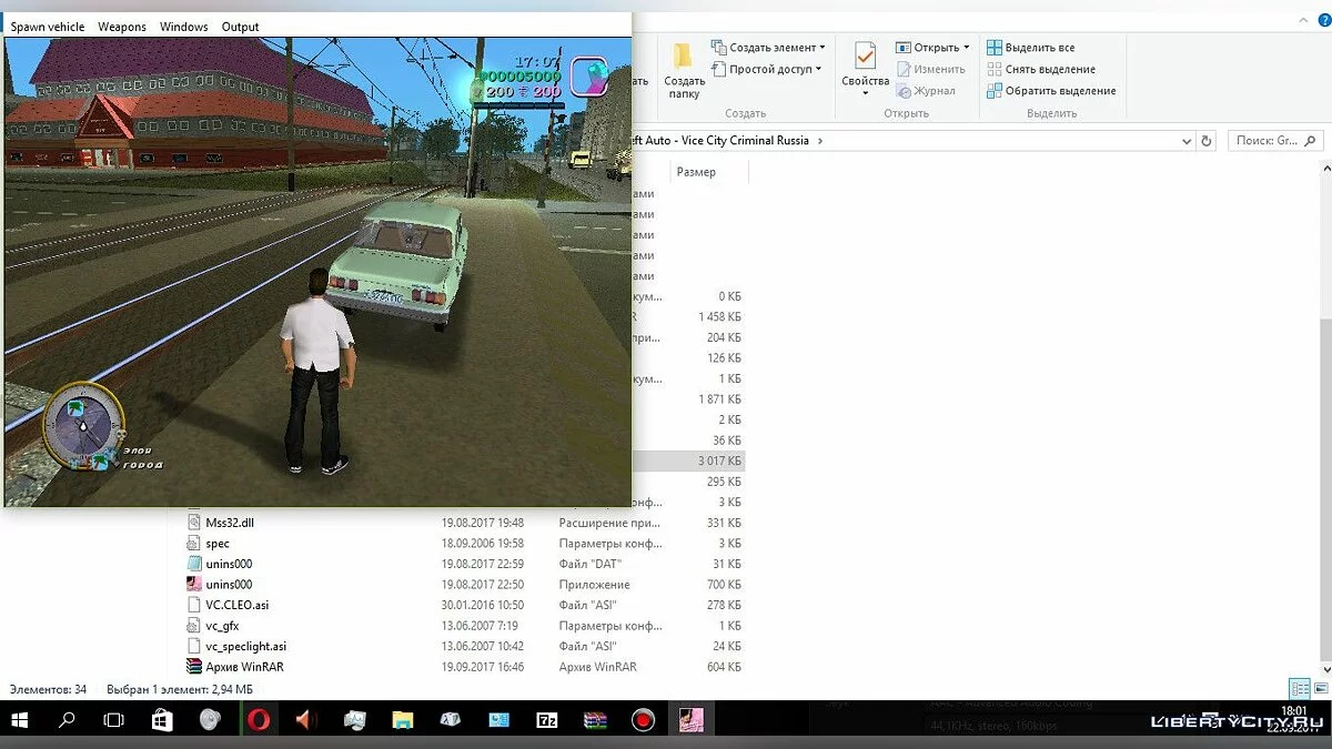 Москвич 2140 SL (MVL) / GTA Vice City