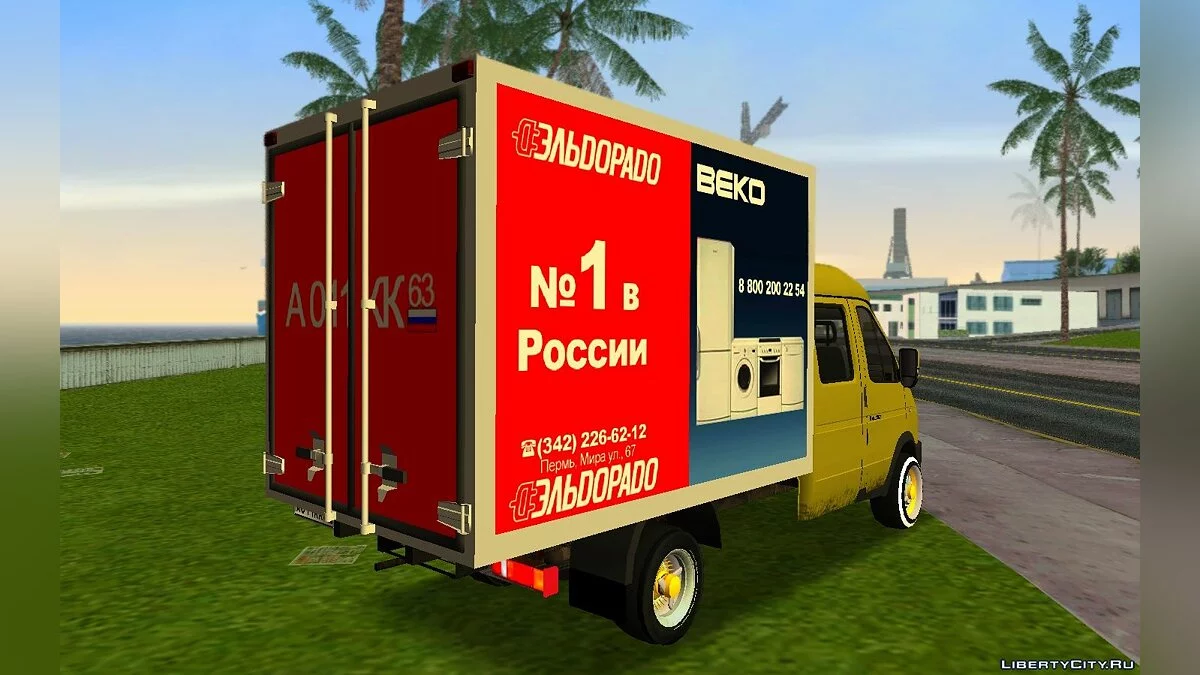 ГАЗель 33023 / GTA Vice City
