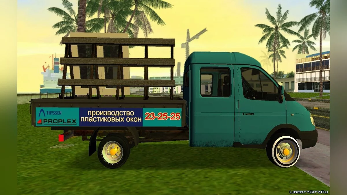 ГАЗель 33023 / GTA Vice City