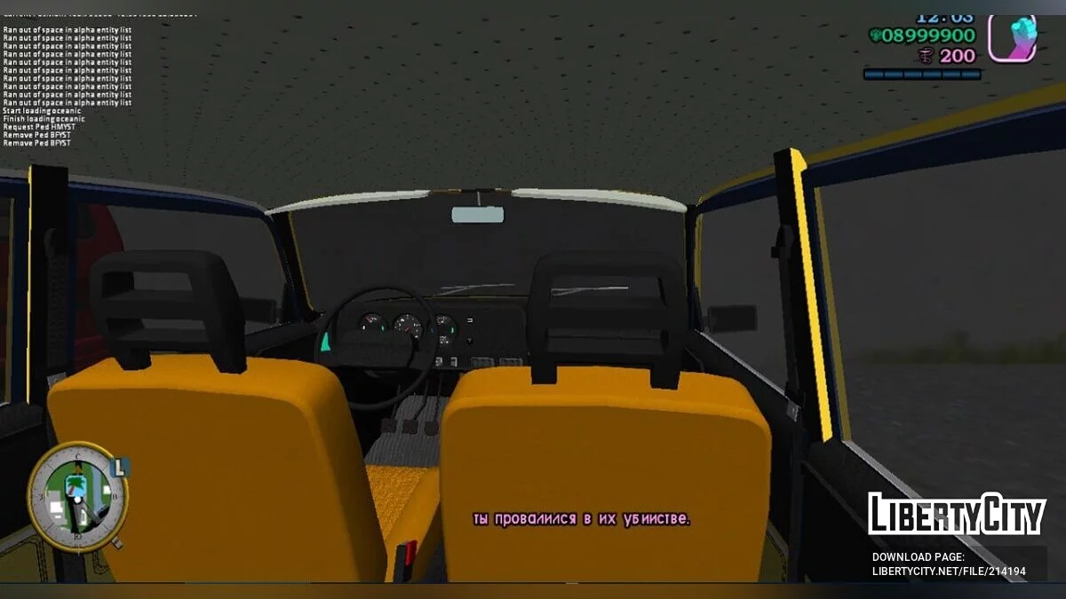 Москвич 2140 GVR / GTA Vice City