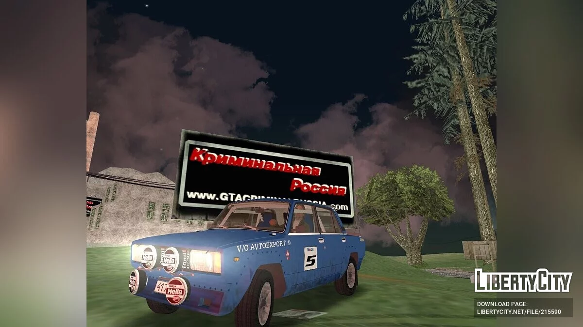 ВАЗ 2105 VFTS / GTA Vice City