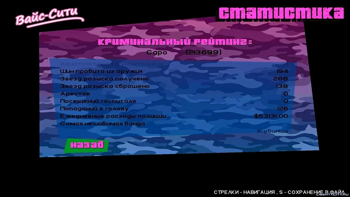 GTA Vice City 100 % save / GTA Vice City