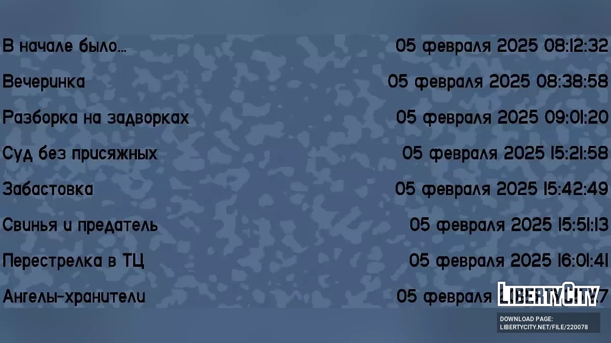 Сохранение после каждого задания в игре с озвучкой от GamesVoice / GTA Vice City
