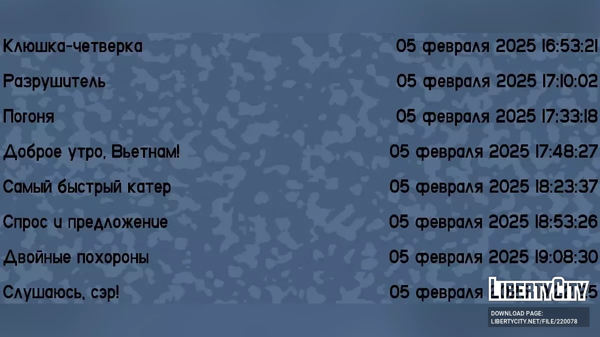 Сохранение после каждого задания в игре с озвучкой от GamesVoice / GTA Vice City
