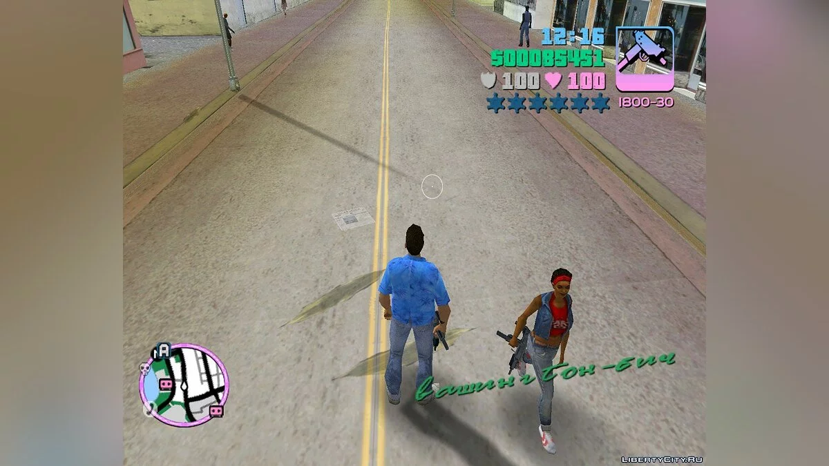 Давать педам стволы / GTA Vice City