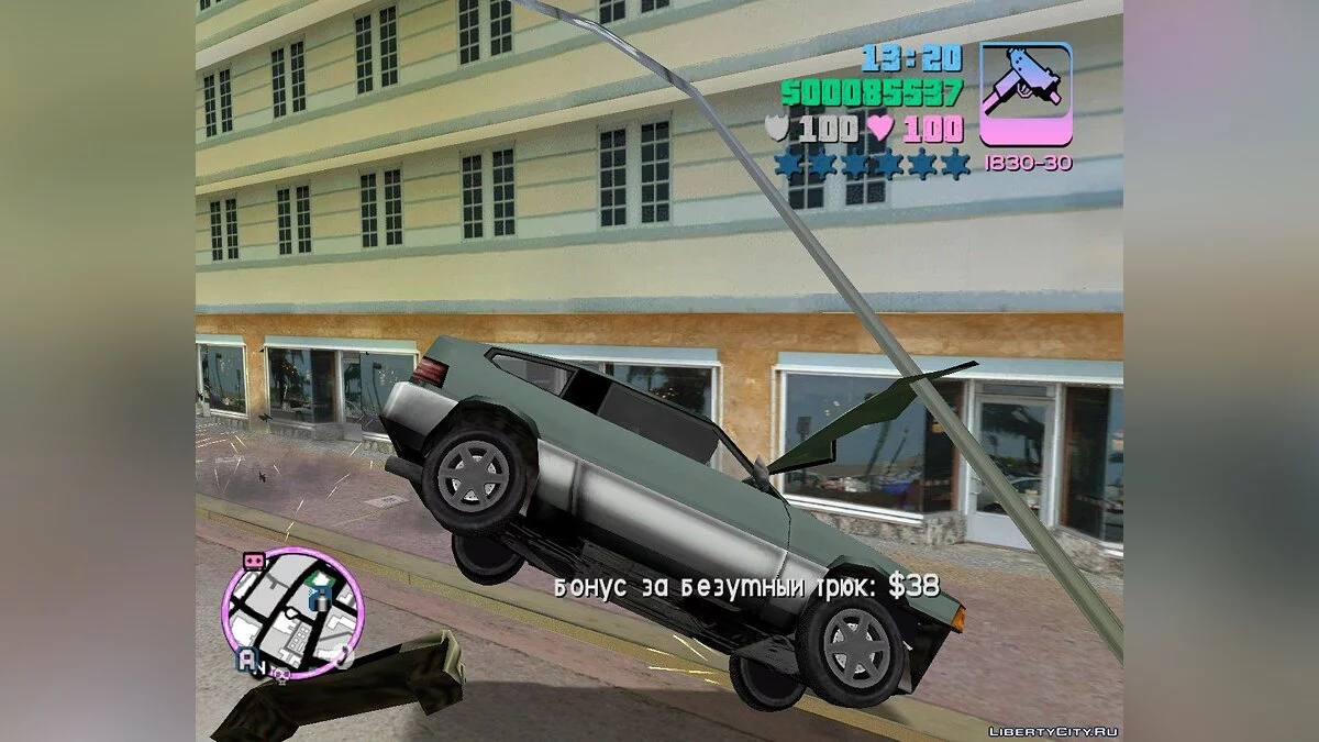 Нитро / GTA Vice City