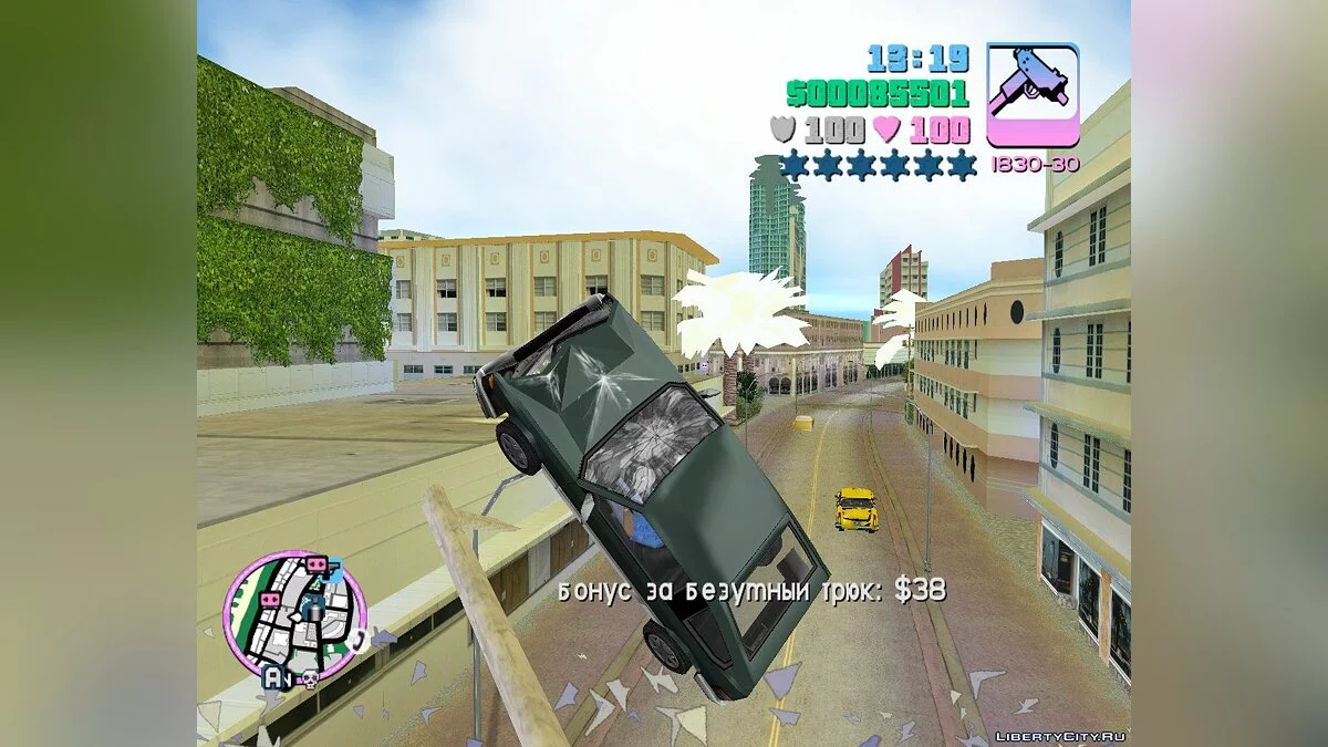 Нитро / GTA Vice City