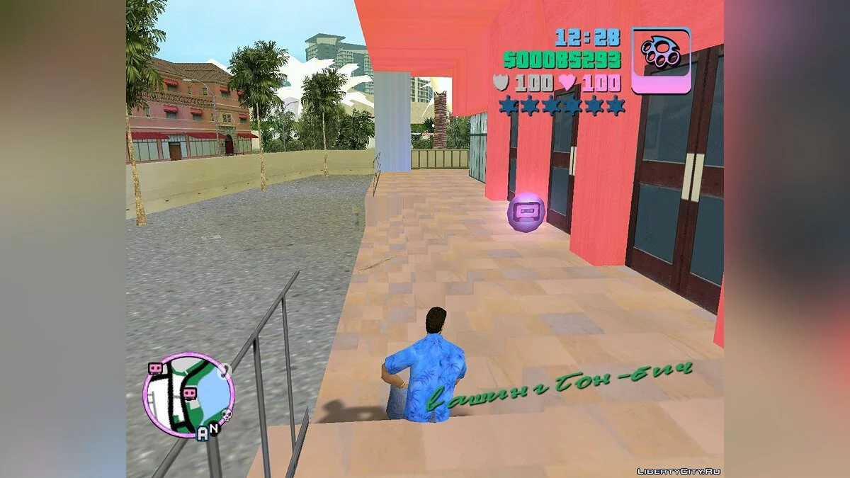 Посидеть / GTA Vice City
