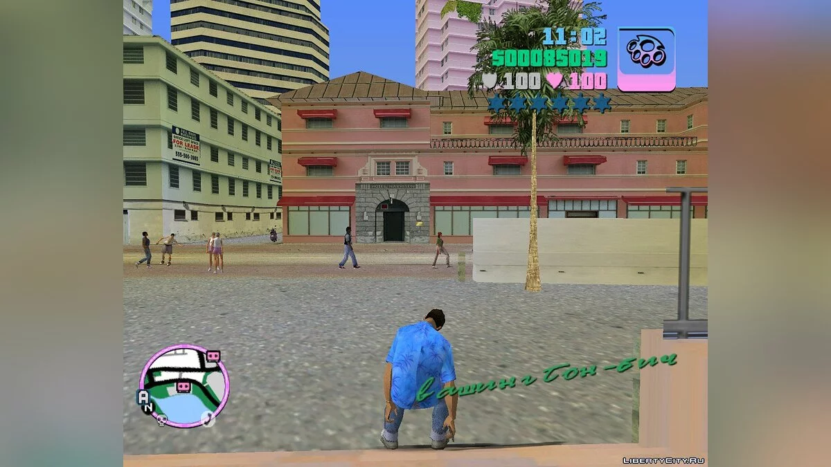 Вздремнуть сидя / GTA Vice City