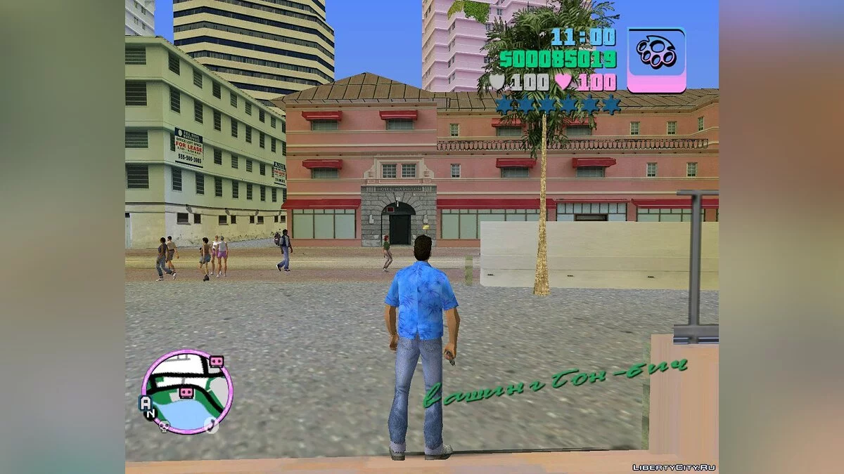 Вздремнуть сидя / GTA Vice City