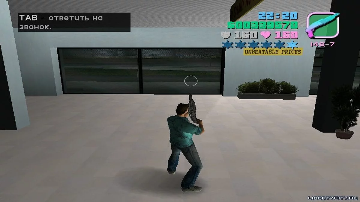 Способность Майкла из GTA V / GTA Vice City