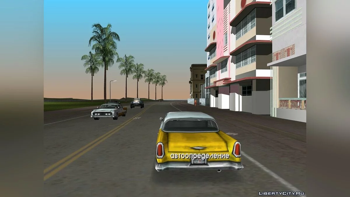 Constant Car Speed / GTA Vice City