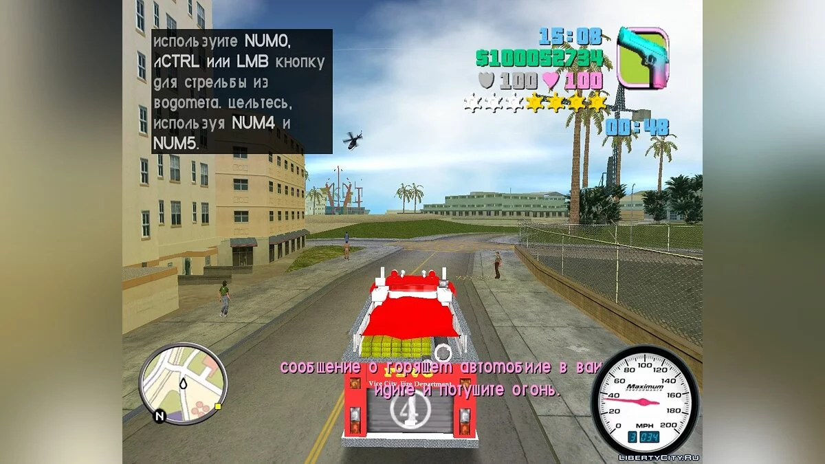 No police missions F.P.M. / GTA Vice City