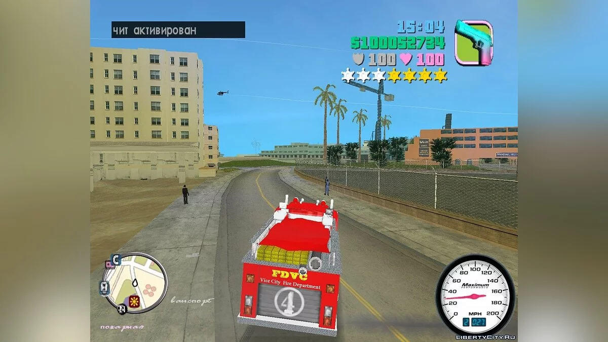 No police missions F.P.M. / GTA Vice City