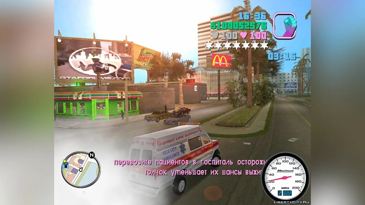 No police missions F.P.M. / GTA Vice City