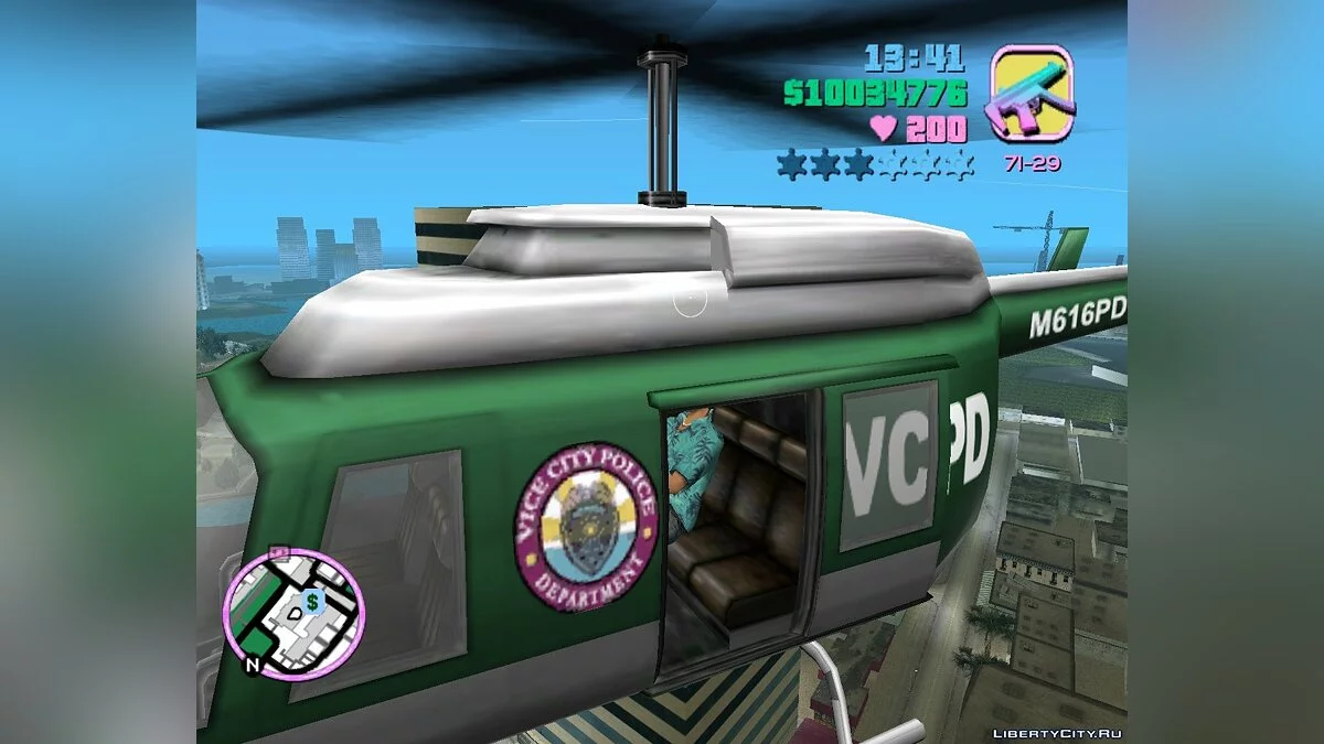 Телепорт в любое авто VC / GTA Vice City