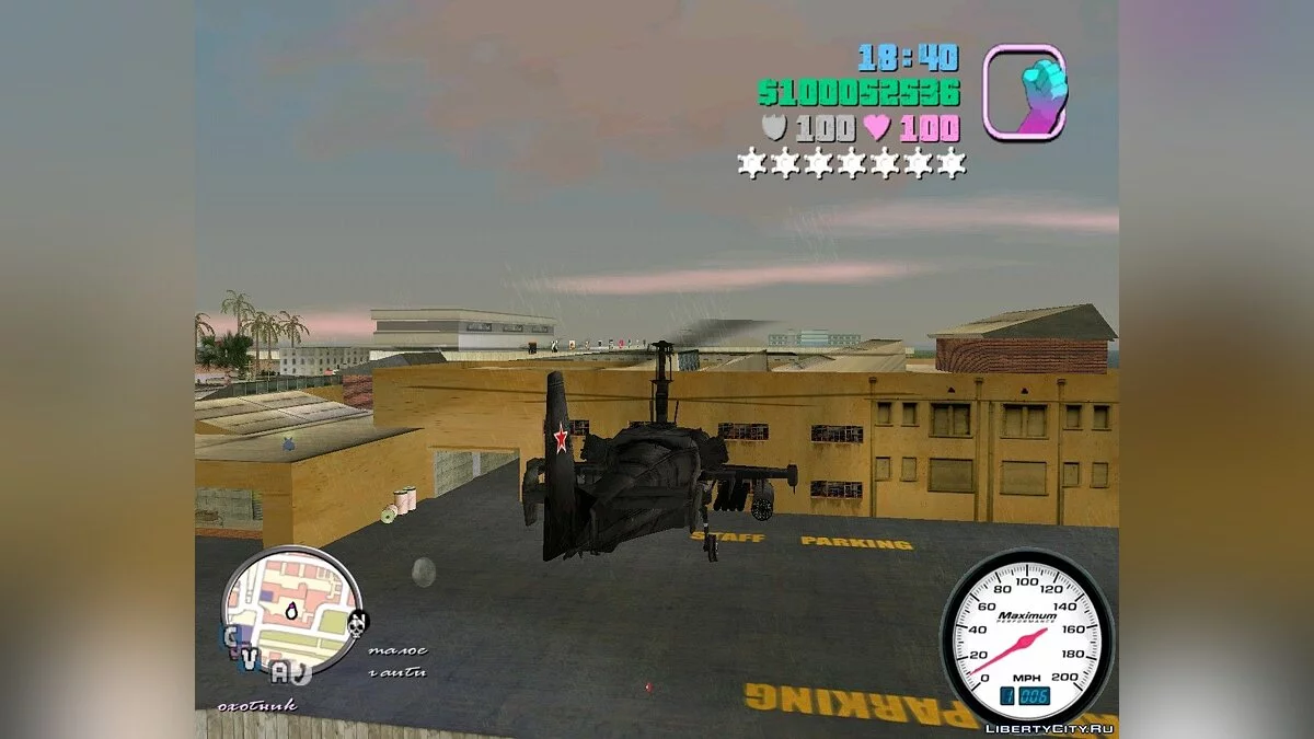 БомбаVC V2.0 / GTA Vice City