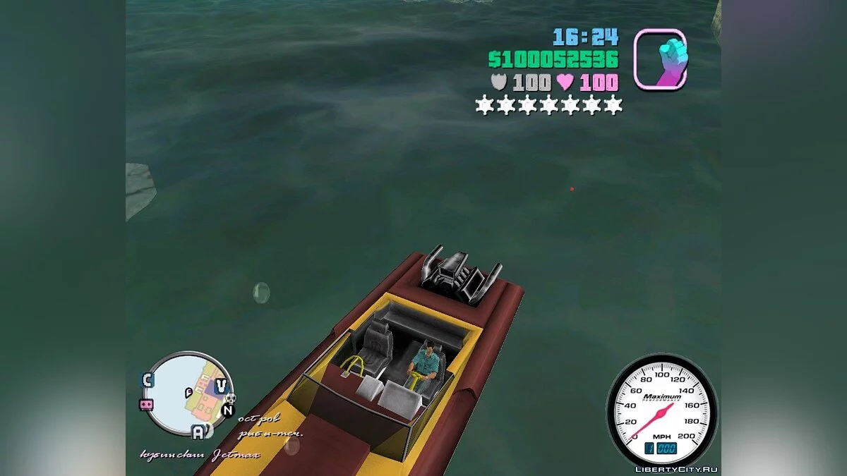 БомбаVC V2.0 / GTA Vice City