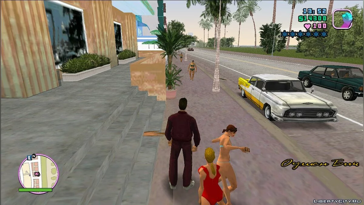 Индикатор усталости / GTA Vice City