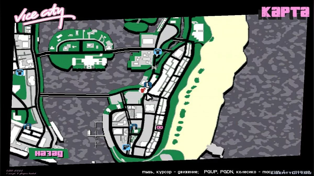 Шаблон для создания миссий / GTA Vice City