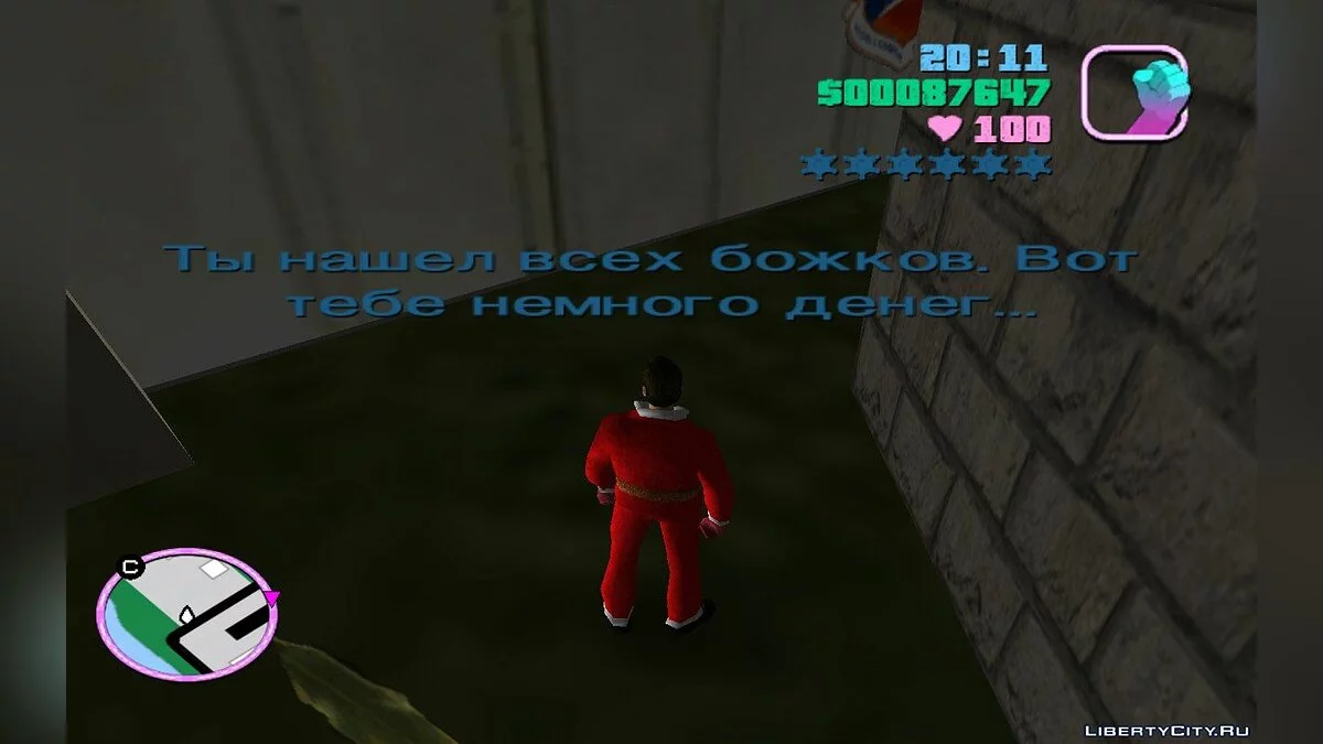 AllPackages [CLEO] / GTA Vice City