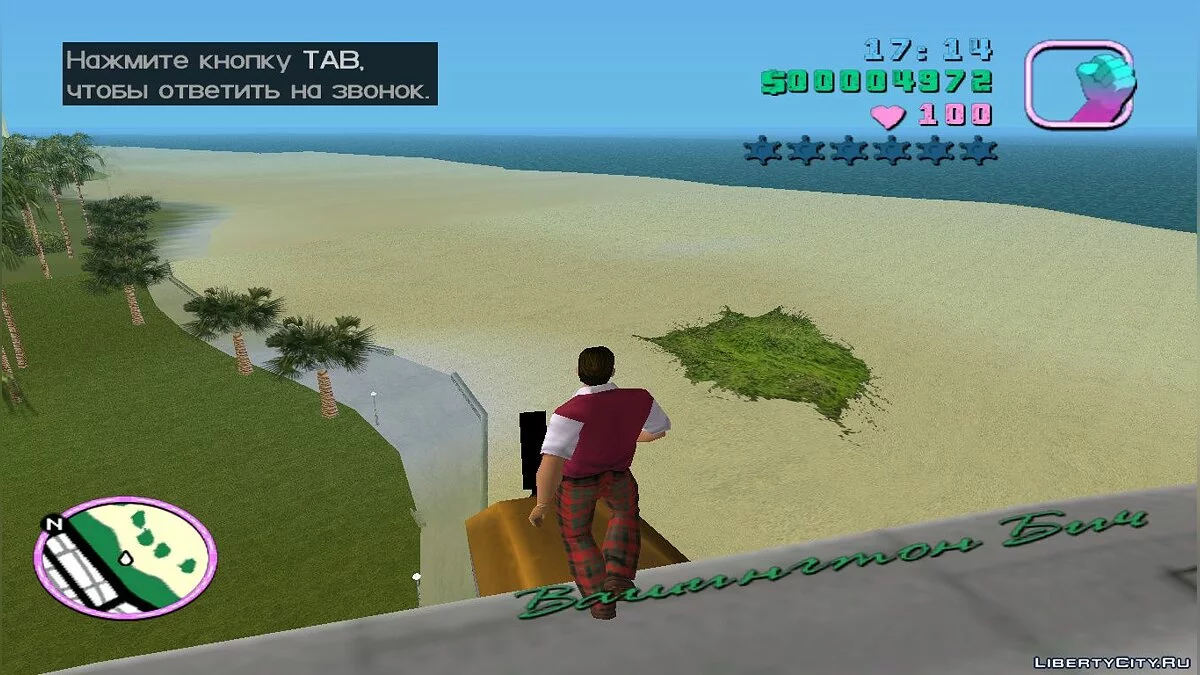 Стоять на самолете / GTA Vice City