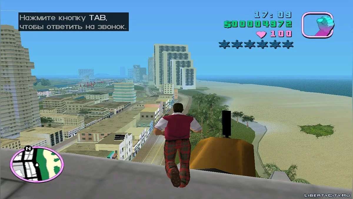 Стоять на самолете / GTA Vice City