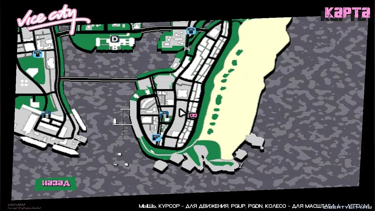 Zombie Arena / GTA Vice City