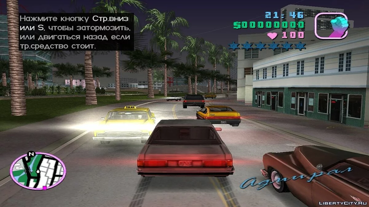 Big traffic / GTA Vice City