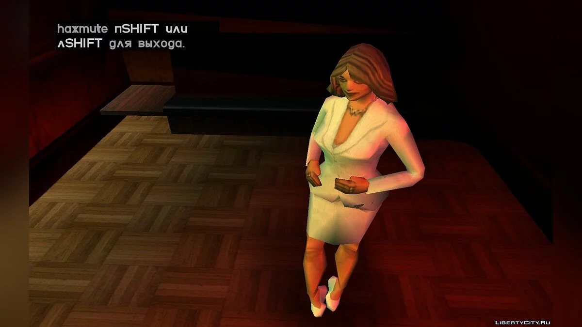 Дополнительные танцоры / GTA Vice City