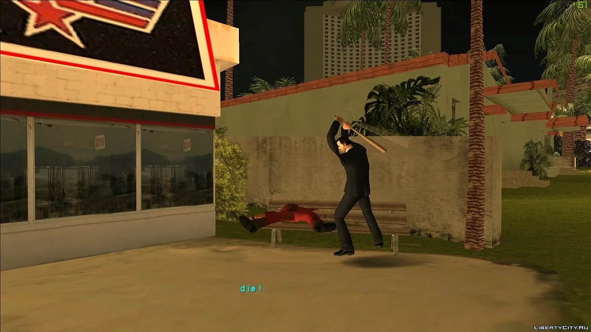 Skip Top Fuck / GTA Vice City