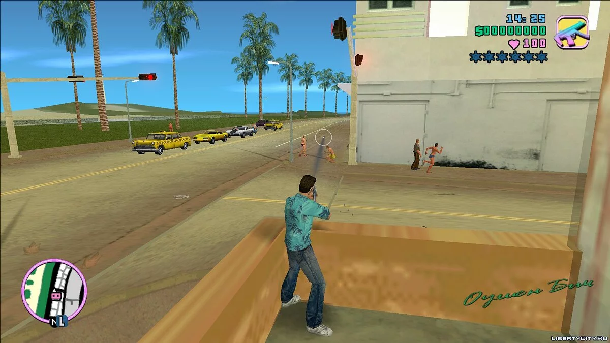 Бесконечное оружие без перезарядки / GTA Vice City
