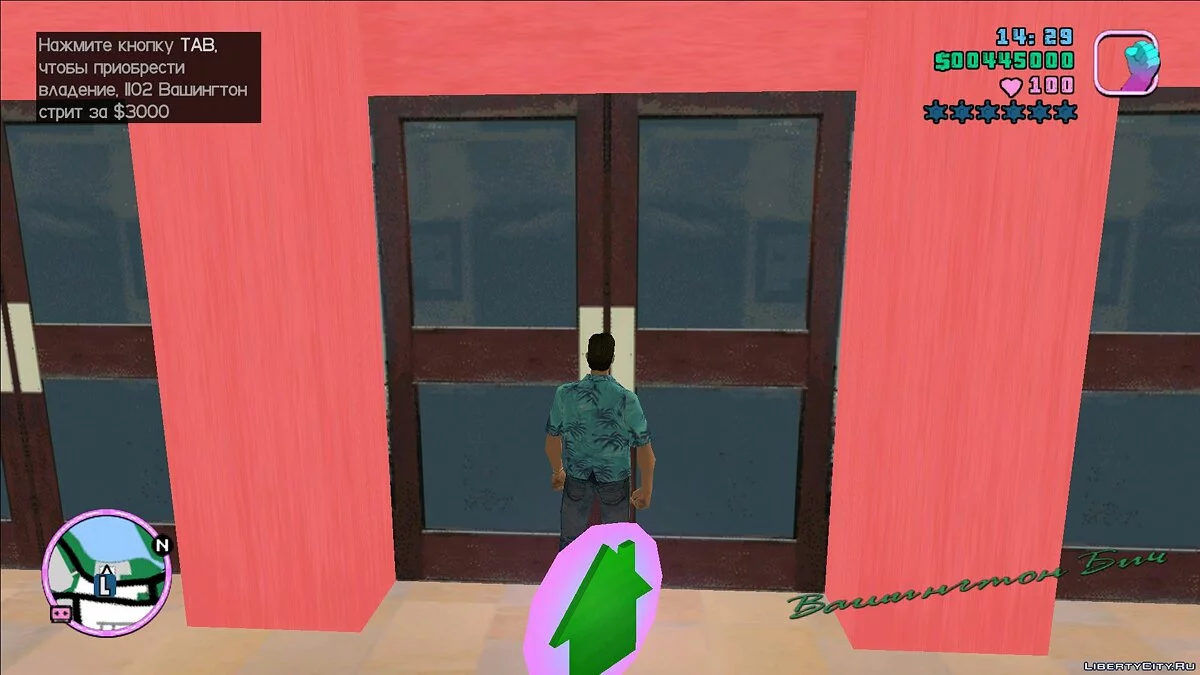 Buy All / GTA Vice City
