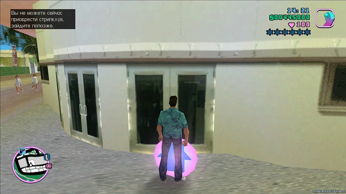 Buy All / GTA Vice City