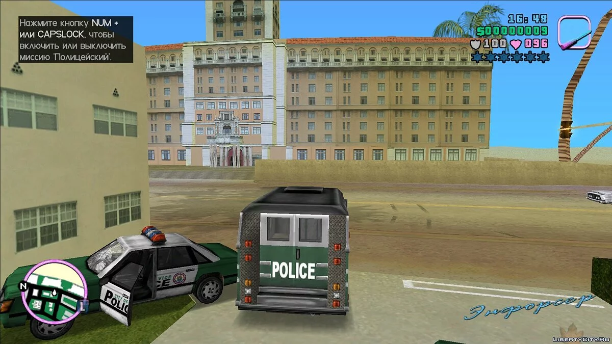 Unlock doors car / GTA Vice City