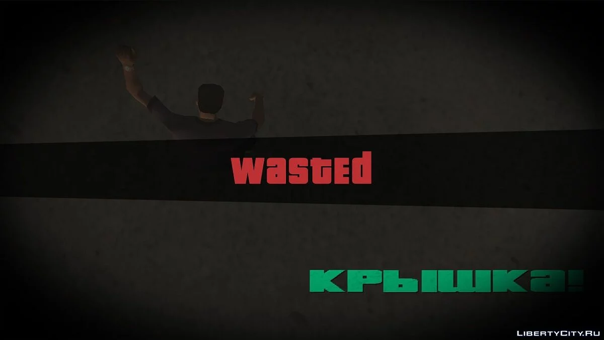Wasted в стиле GTA V / GTA Vice City