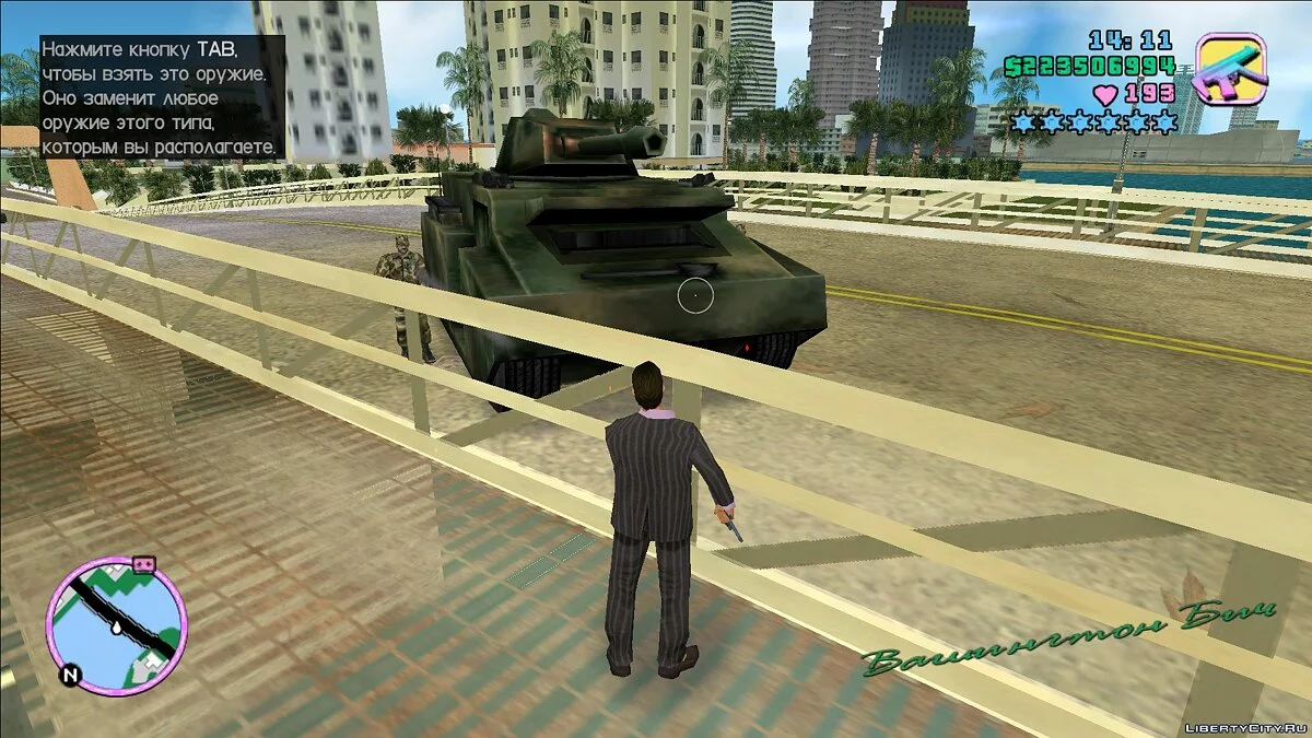 Army Update / GTA Vice City