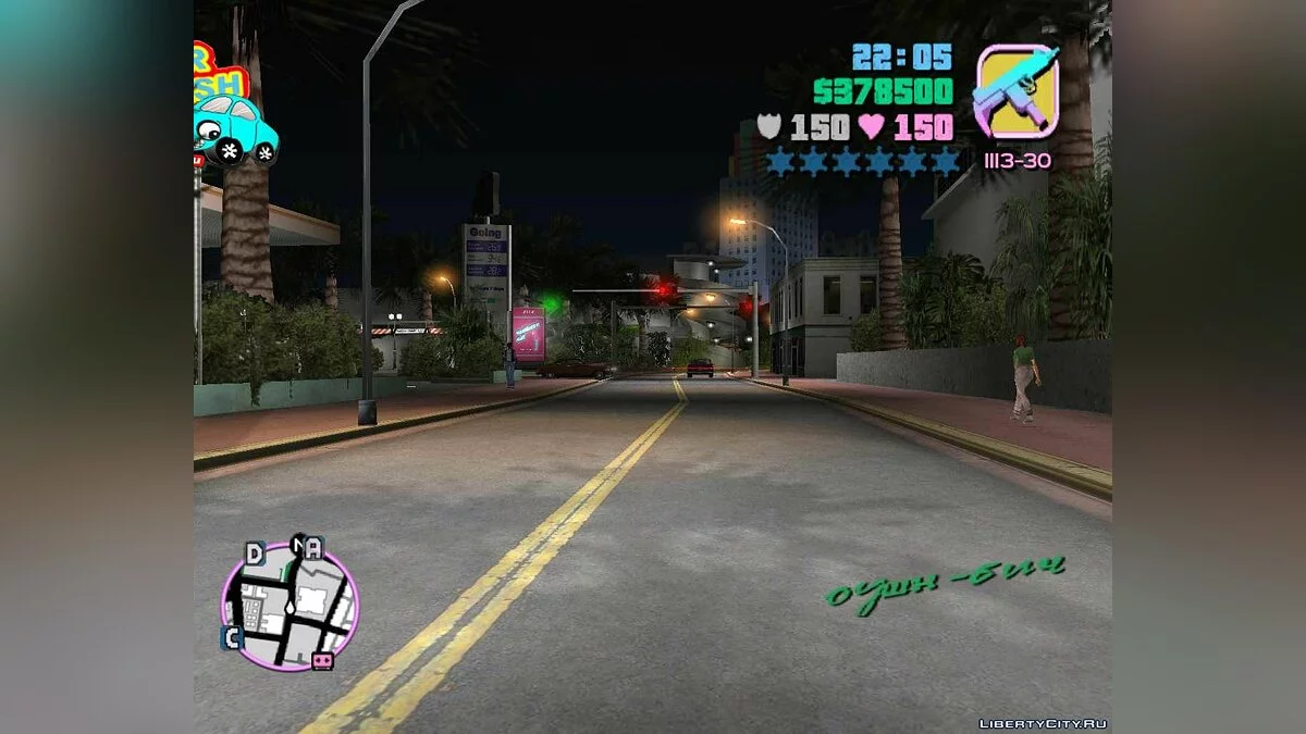 Мод "Без Мусора" / GTA Vice City