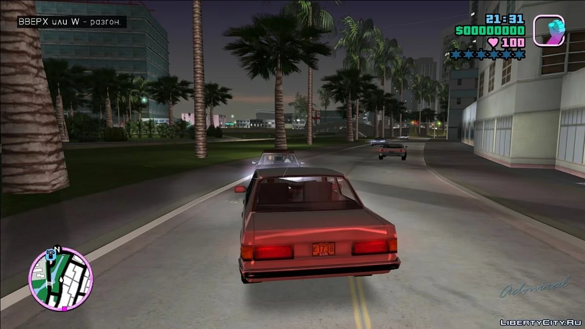SA Vehicle Camera | Камера как в San Andreas / GTA Vice City