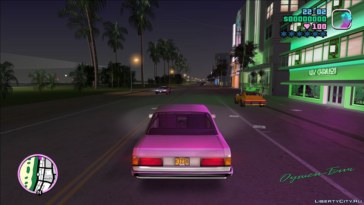 Файлы для GTA Vice City: машины, моды, скины