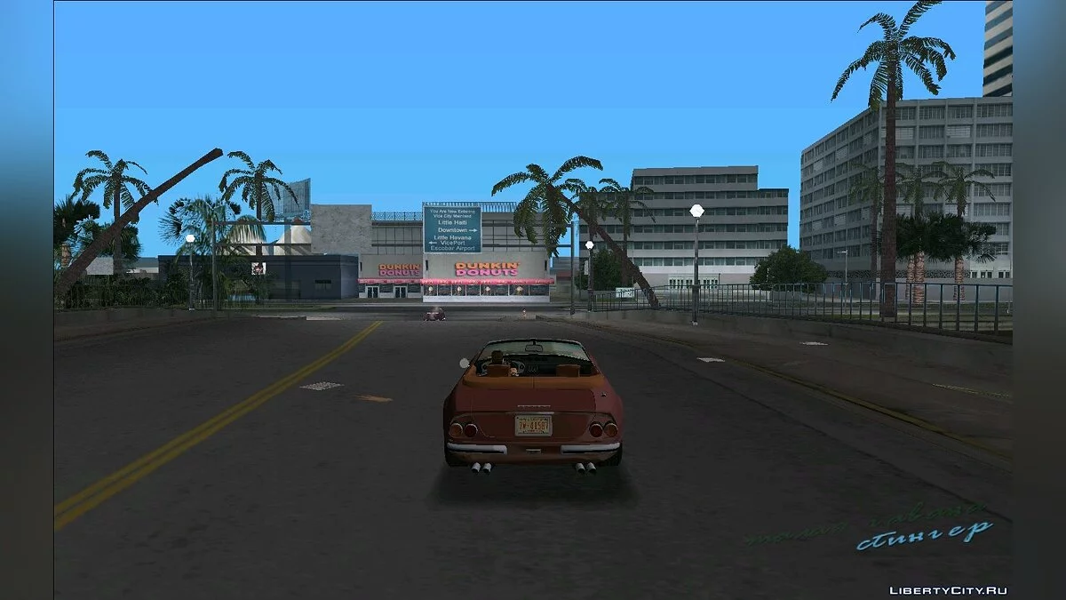 Автоматическое отключение радио / GTA Vice City