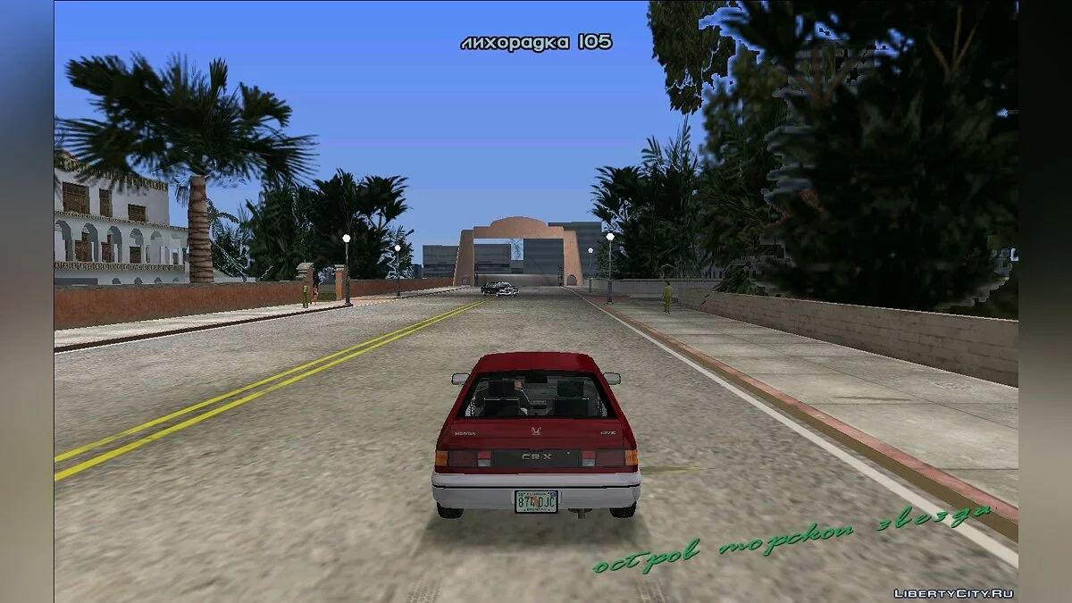 Переключить обратно радиостанцию / GTA Vice City