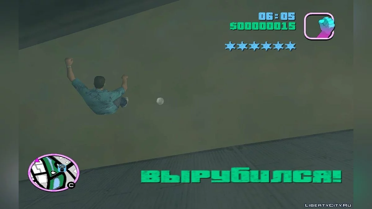 Игра без полиции, неуязвимость, бесконечные патроны и бег v1.0 / GTA Vice City