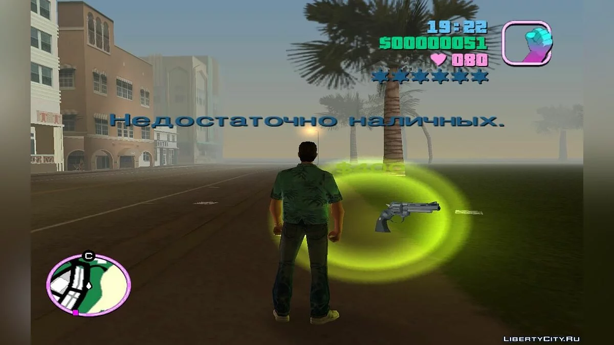 Поиск пикапов всего оружия с бесконечными патронами (VC) 2.0 / GTA Vice City