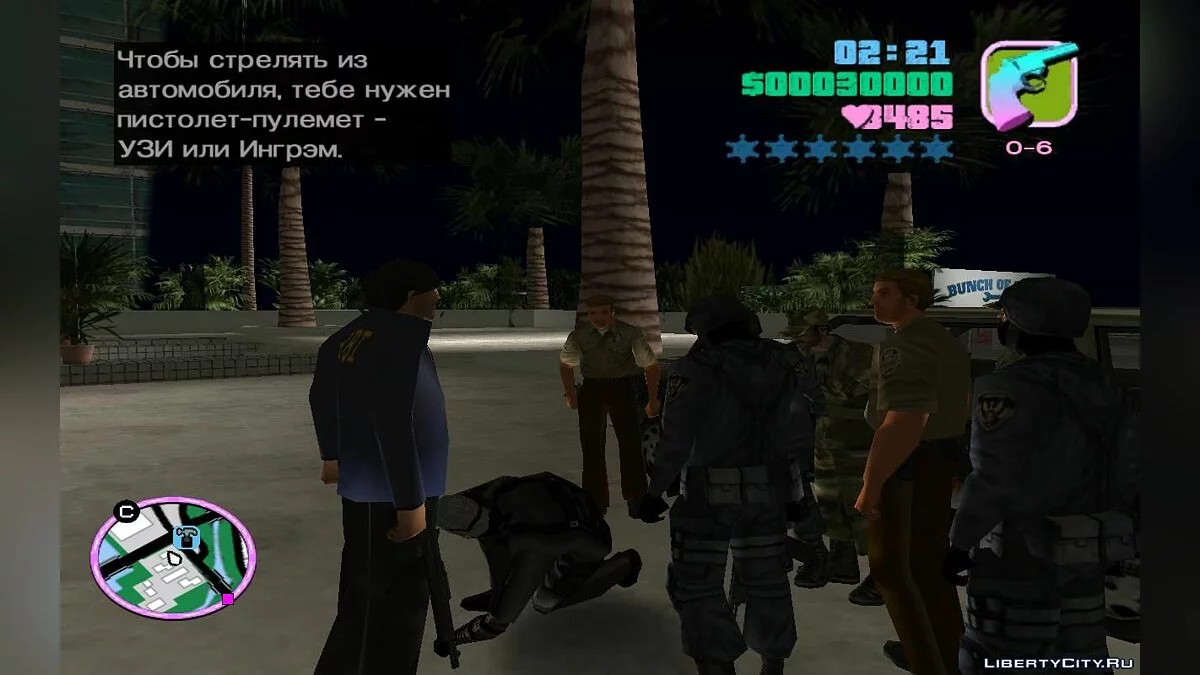 Преследование главарём косплейной банды \"Эль Гомо\" v1.0 / GTA Vice City