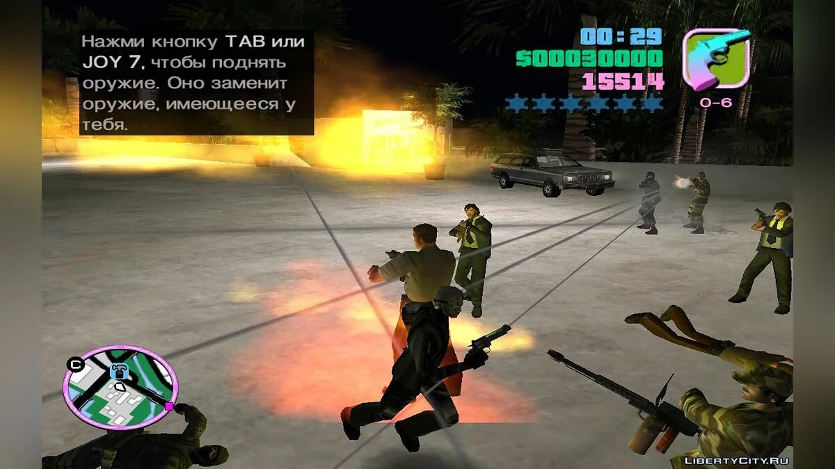 Преследование главарём косплейной банды \"Эль Гомо\" v1.0 / GTA Vice City